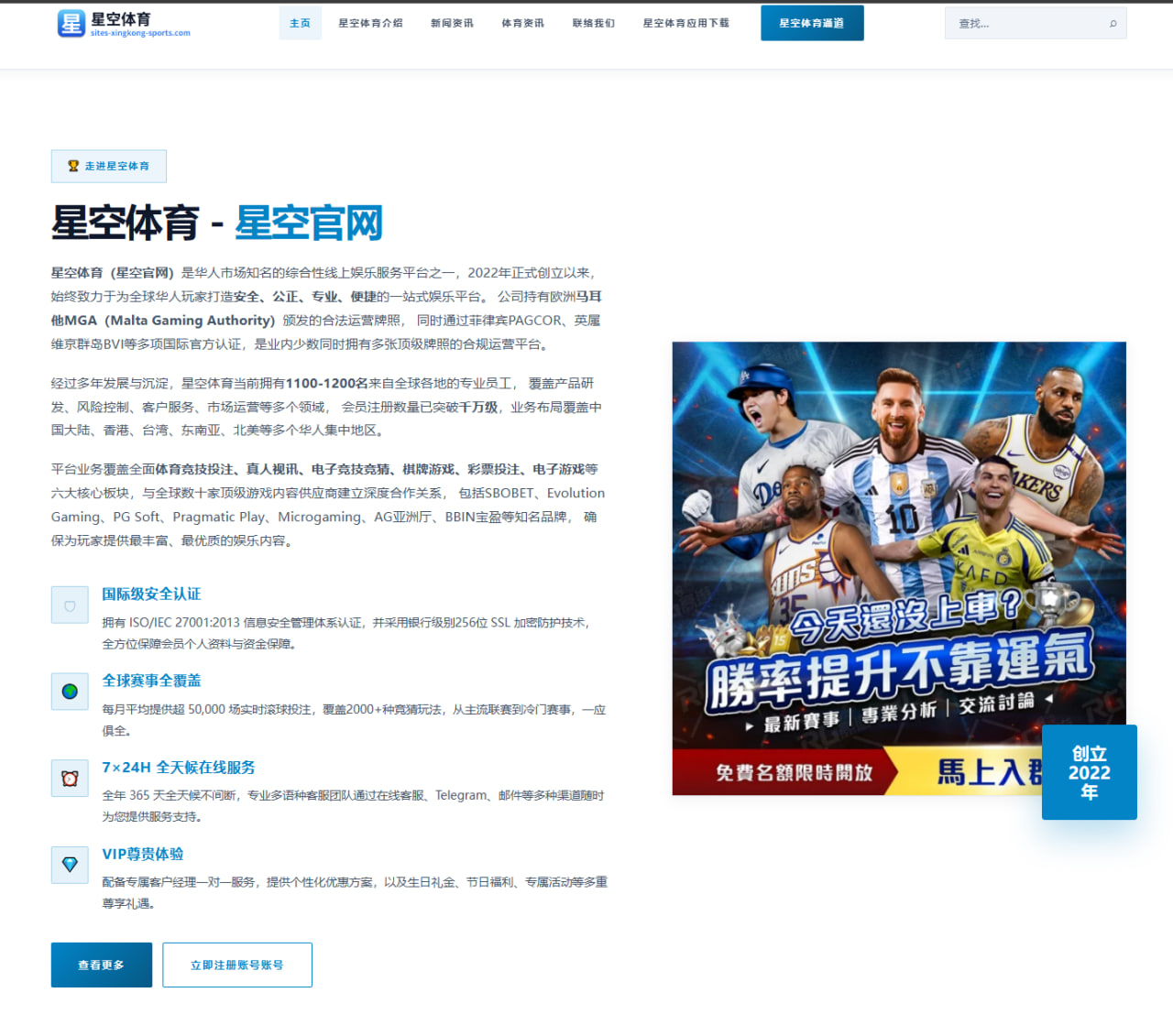 体育赛事中心平台：法国3-0大胜瑞典晋级16强，姆巴佩梅开二度，奥利塞双助攻